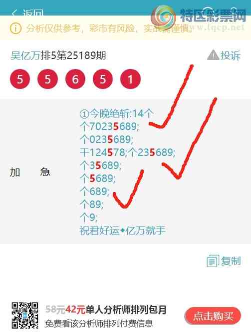 [] 25193ڣ..ף4β,2ͼ]266 / : / ID:1095802