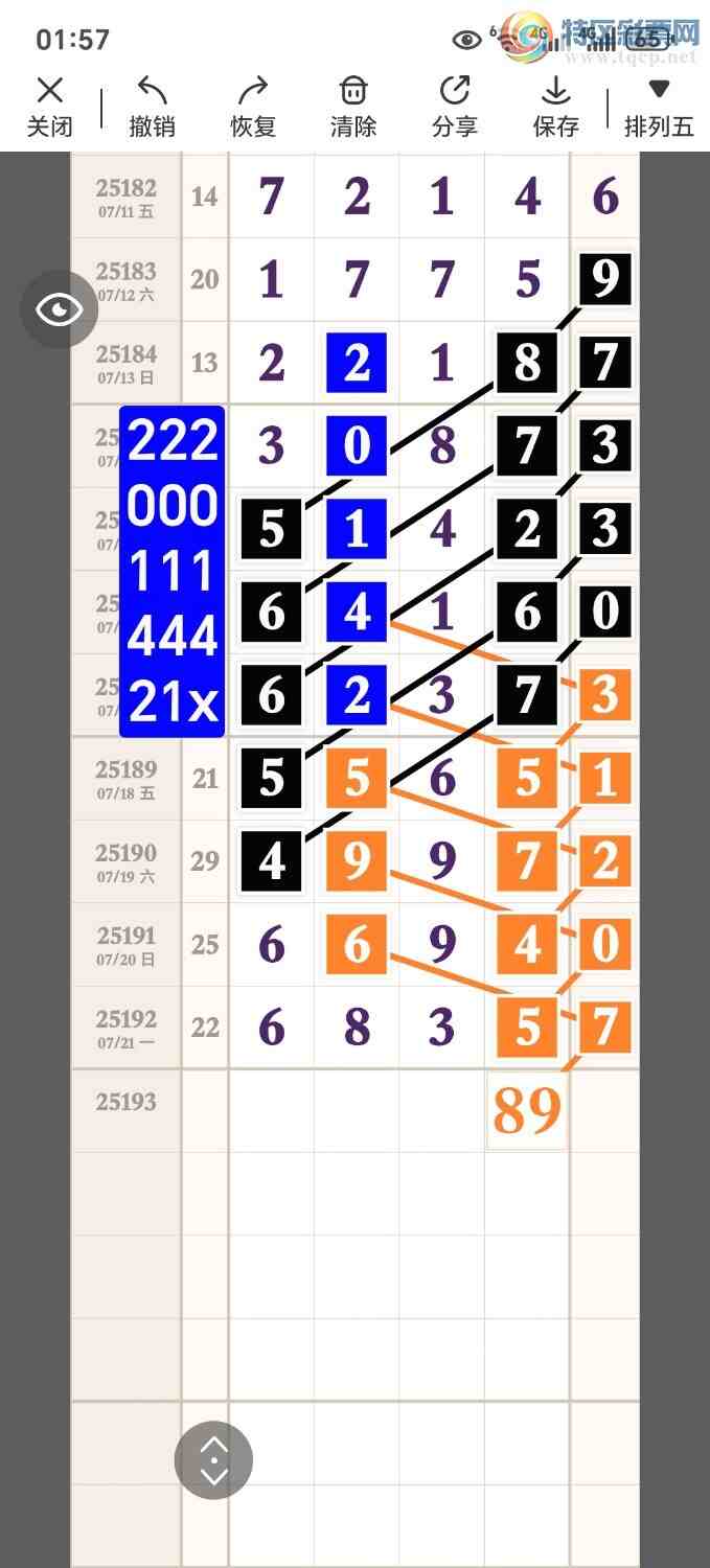 [������] 25193�ڣ�ͼ��ο���215 / ����:��Ʊ���� / ����ID:1096300