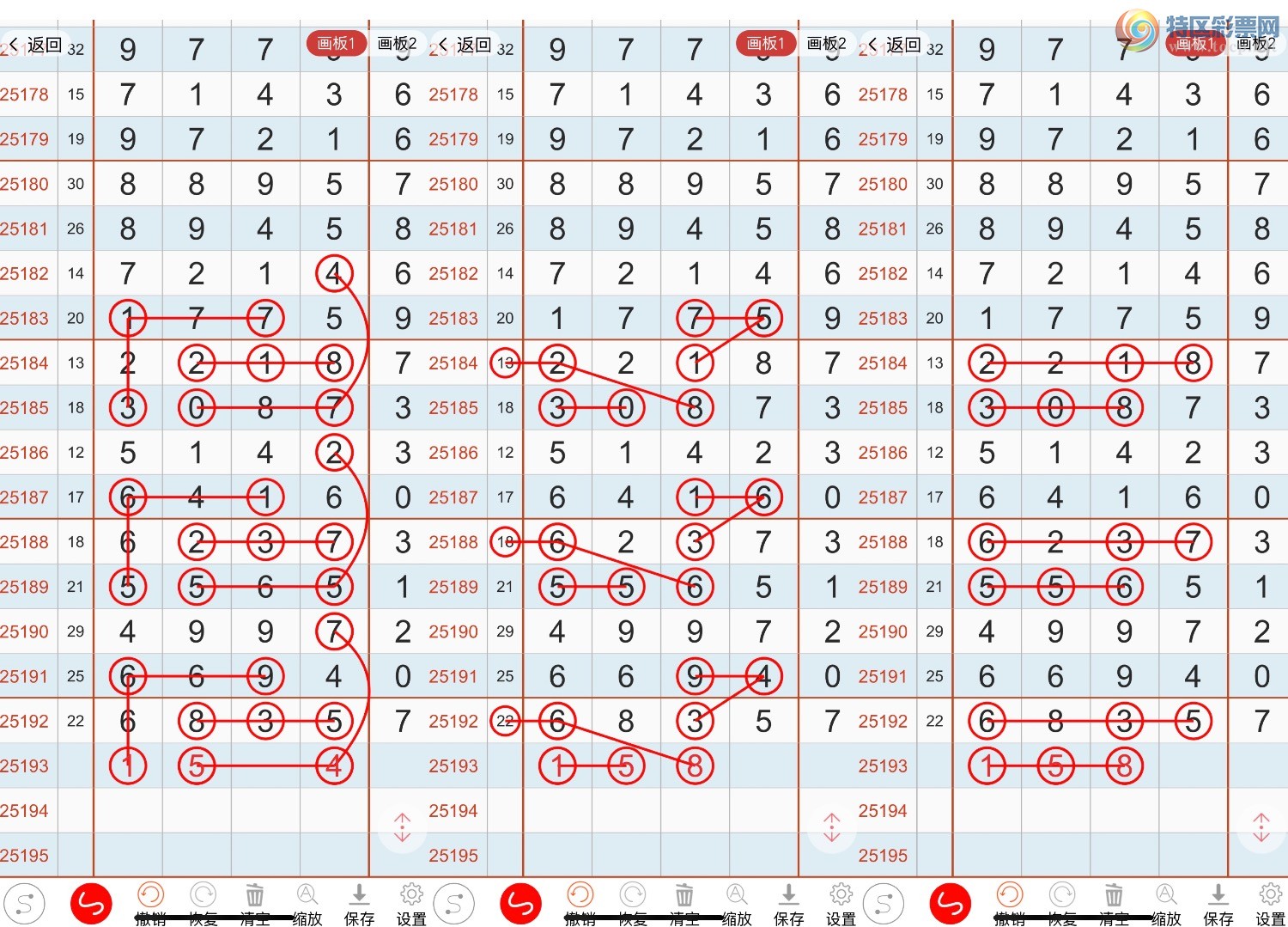 [������] 25193�ڣ��������֡�ͼ�桿464 / ����:����ĪȰ�� / ����ID:1096316