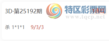 [����3D] 25193�ڣ����ϵ�10��˫���Ƽ�  ɱ1*1*1��10��6419 / ����:���ϵ� / ����ID:1095856