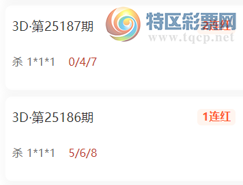 [����3D] 25193�ڣ����ϵ�10��˫���Ƽ�  ɱ1*1*1��10��6586 / ����:���ϵ� / ����ID:1095856