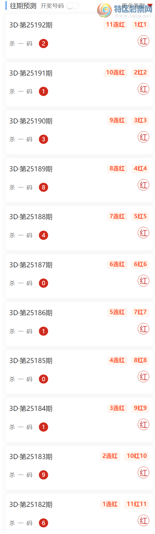 [����3D] 25193�ڣ��������븴ʽ����ҷ������㲥ɱһ��11���� �Ƽ�352 / ����:���� / ����ID:1096078