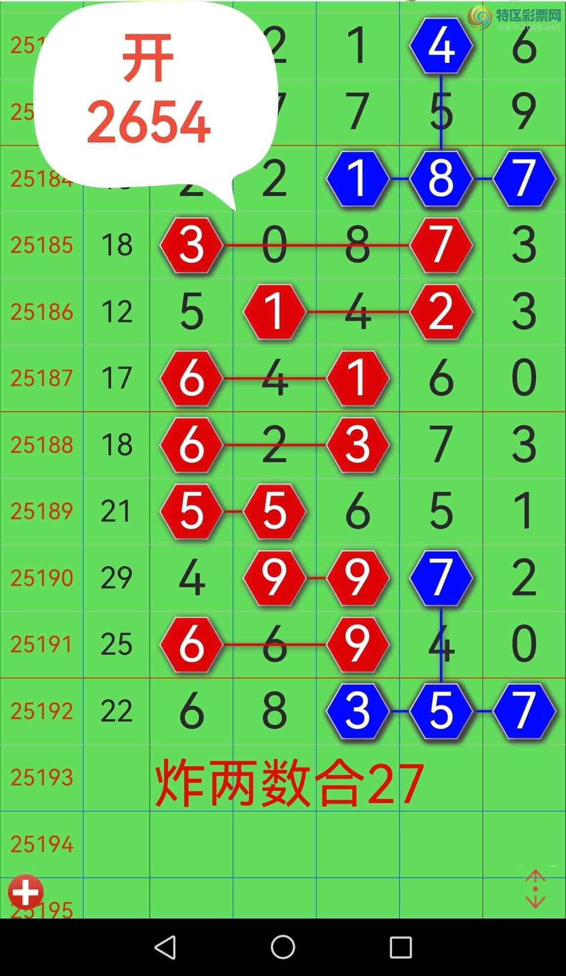 [������] 25194�ڣ���ҪϲѶ��ɱ����ͷ��ɱ����β��������ͷβ���е��ˣ���ͼ�棩804 / ����:��������0898 / ����ID:1096379