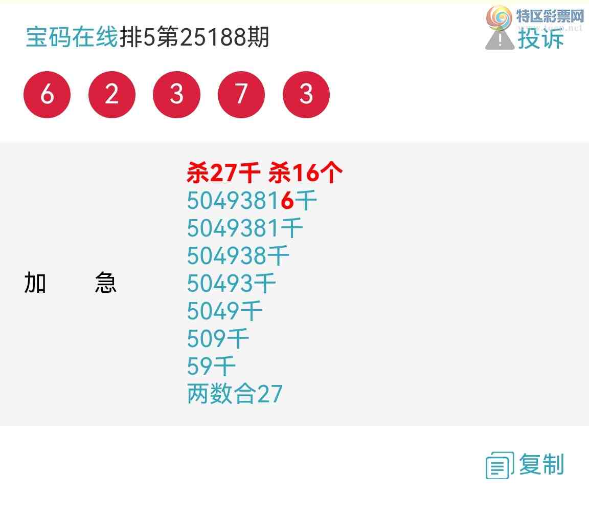 [������] 25194�ڣ���ҪϲѶ��ɱ����ͷ��ɱ����β��������ͷβ���е��ˣ���ͼ�棩117 / ����:��������0898 / ����ID:1096379