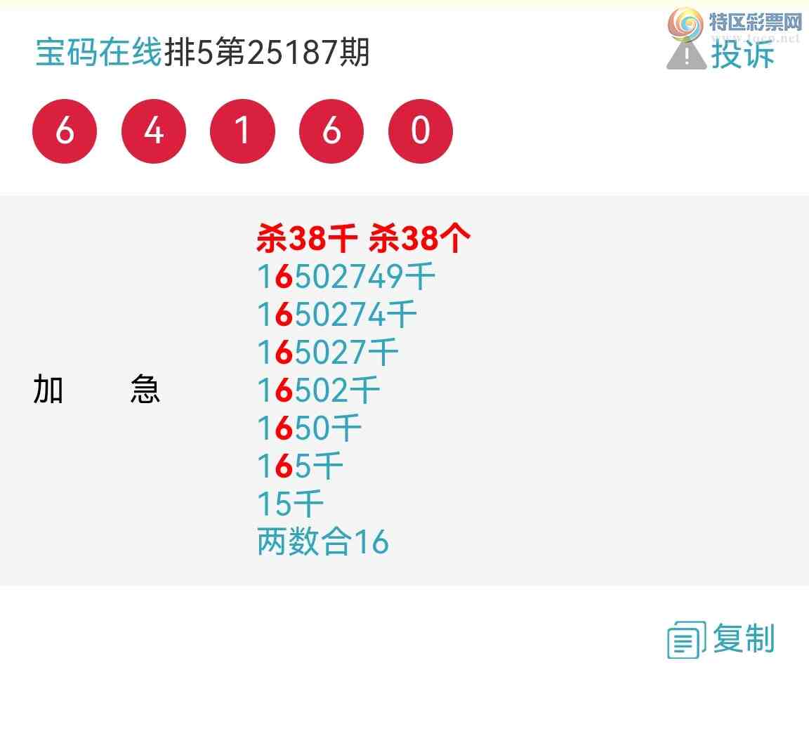 [������] 25194�ڣ���ҪϲѶ��ɱ����ͷ��ɱ����β��������ͷβ���е��ˣ���ͼ�棩216 / ����:��������0898 / ����ID:1096379