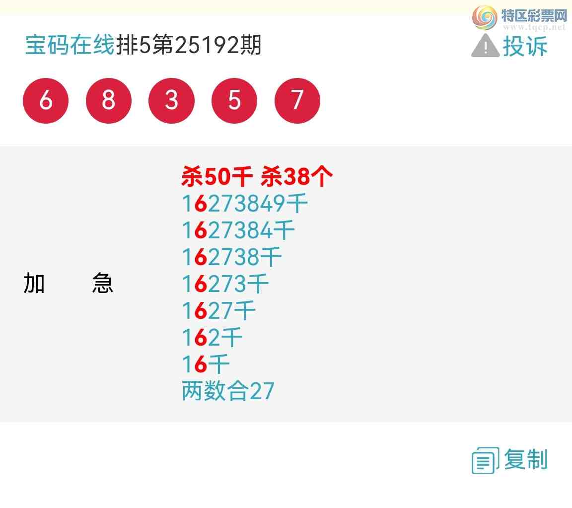 [������] 25194�ڣ���ҪϲѶ��ɱ����ͷ��ɱ����β��������ͷβ���е��ˣ���ͼ�棩802 / ����:��������0898 / ����ID:1096379