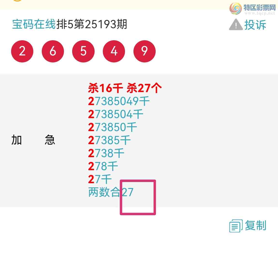 [������] 25194�ڣ���ҪϲѶ��ɱ����ͷ��ɱ����β��������ͷβ���е��ˣ���ͼ�棩842 / ����:��������0898 / ����ID:1096379