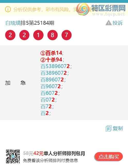 [������] 25194�ڣ���.�ܸ�����1������,3����,4����,1����,3����,1����,1���С�ͼ��]219 / ����:������ / ����ID:1096594