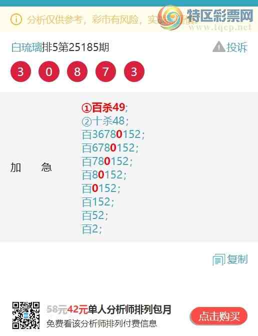 [������] 25194�ڣ���.�ܸ�����1������,3����,4����,1����,3����,1����,1���С�ͼ��]940 / ����:������ / ����ID:1096594