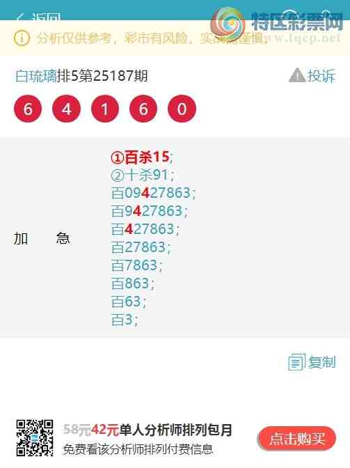 [������] 25194�ڣ���.�ܸ�����1������,3����,4����,1����,3����,1����,1���С�ͼ��]482 / ����:������ / ����ID:1096594