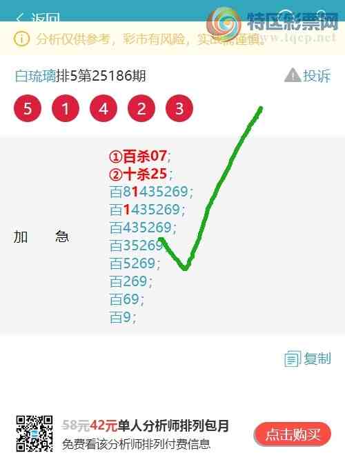 [������] 25194�ڣ���.�ܸ�����1������,3����,4����,1����,3����,1����,1���С�ͼ��]372 / ����:������ / ����ID:1096594
