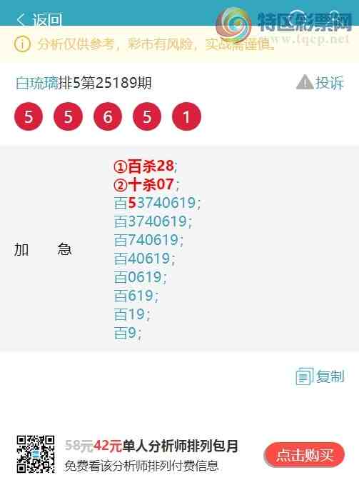 [������] 25194�ڣ���.�ܸ�����1������,3����,4����,1����,3����,1����,1���С�ͼ��]415 / ����:������ / ����ID:1096594