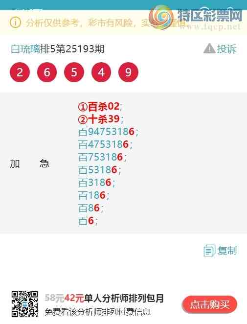 [������] 25194�ڣ���.�ܸ�����1������,3����,4����,1����,3����,1����,1���С�ͼ��]965 / ����:������ / ����ID:1096594