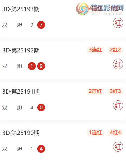 [����3D] 25194�ڣ�������˫����10��6������1�����Ƽ�816 / ����:������1 / ����ID:1096485