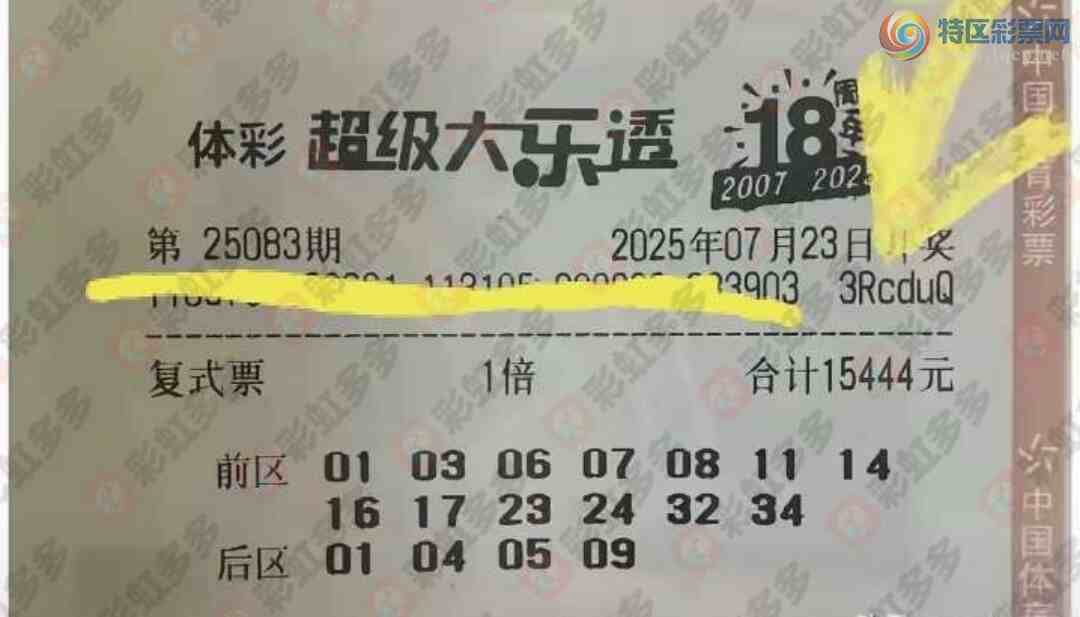 [����͸] 25083�ڣ��ֵ�����ȥɱ��243 / ����:�ǿ����� / ����ID:1096959