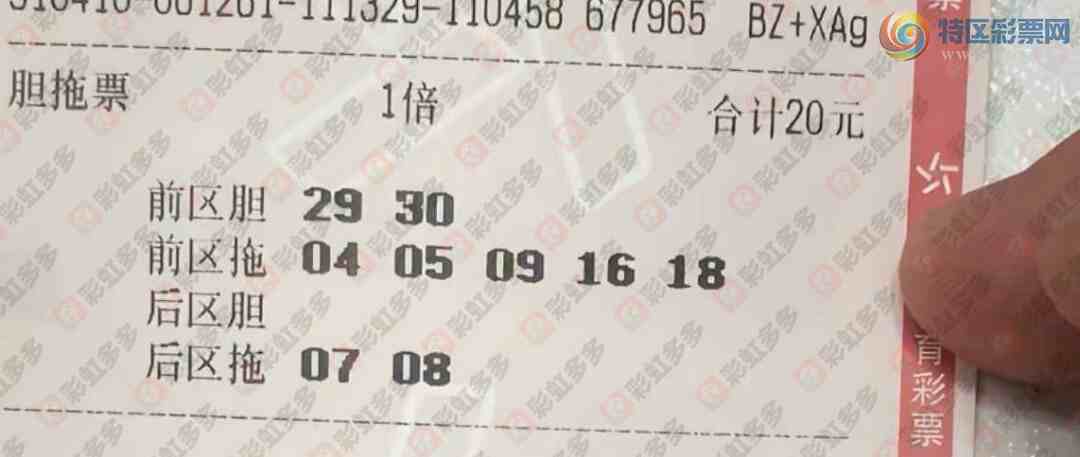 [����͸] 25083�ڣ�����ɹƱ����899 / ����:�ǻ�֮�� / ����ID:1096960