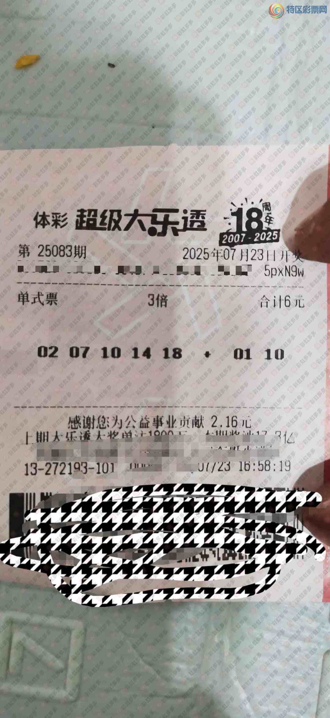 [����͸] 25083�ڣ��������858 / ����:ĺ������ / ����ID:1096964