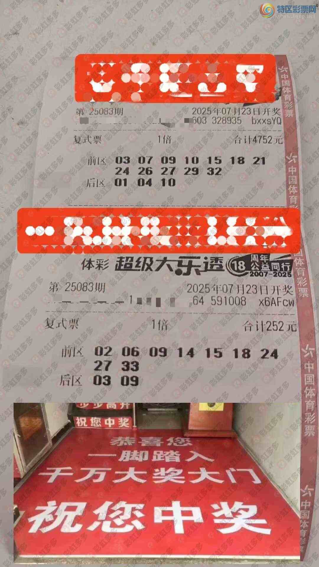 [����͸] 25083�ڣ�ɱ�Ųο�152 / ����:������̦ / ����ID:1096965
