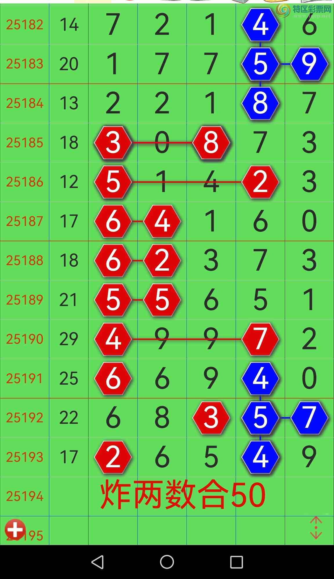 [������] 25194�ڣ���ҪϲѶ��ɱ����ͷ��ɱ����β��������ͷβ���е��ˣ���ͼ�棩939 / ����:��������0898 / ����ID:1096379