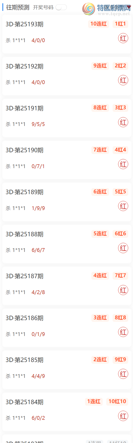 [����3D] 25194�ڣ����뵨�ϸ���3Dһ�������Ƽ����㲥10��ɱ1*1*147 / ����:���뵨�� / ����ID:1096569