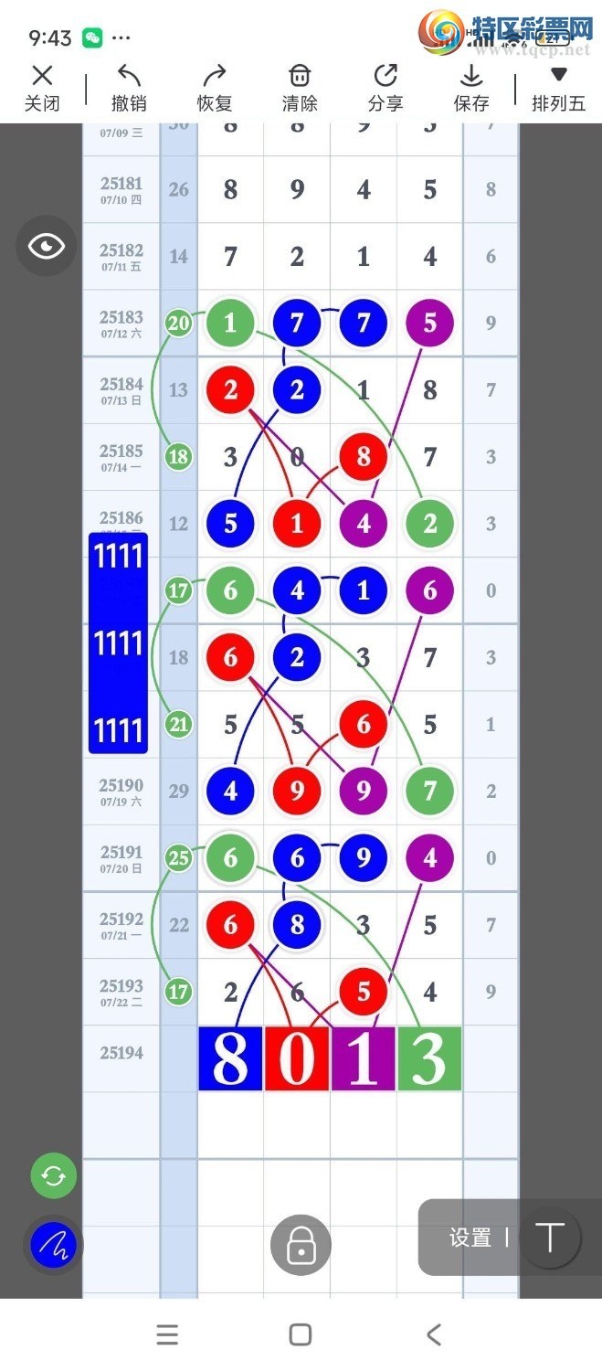 [������] 25194�ڣ�����818 / ����:���11 / ����ID:1096974