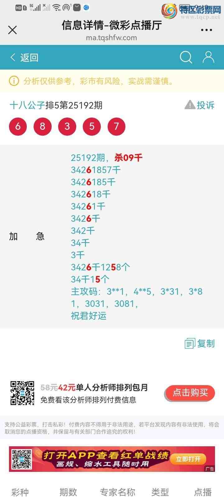 [] 25195ڣɱͷʮоţͷʮߣ646 / :ʮ˹ / ID:1096979