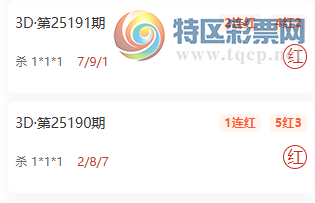 [����3D] 25195�ڣ�����3D��ү���붨λֱѡ���룬ɱ1*1*1��10��645 / ����:��ү���� / ����ID:1097344