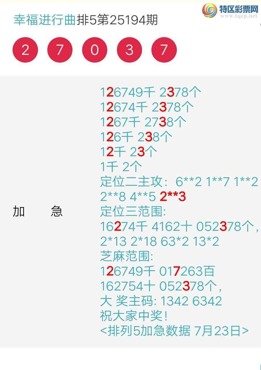 [] 25195ڣɱͷʮоţͷʮߣ595 / :wd25100 / ID:1096979