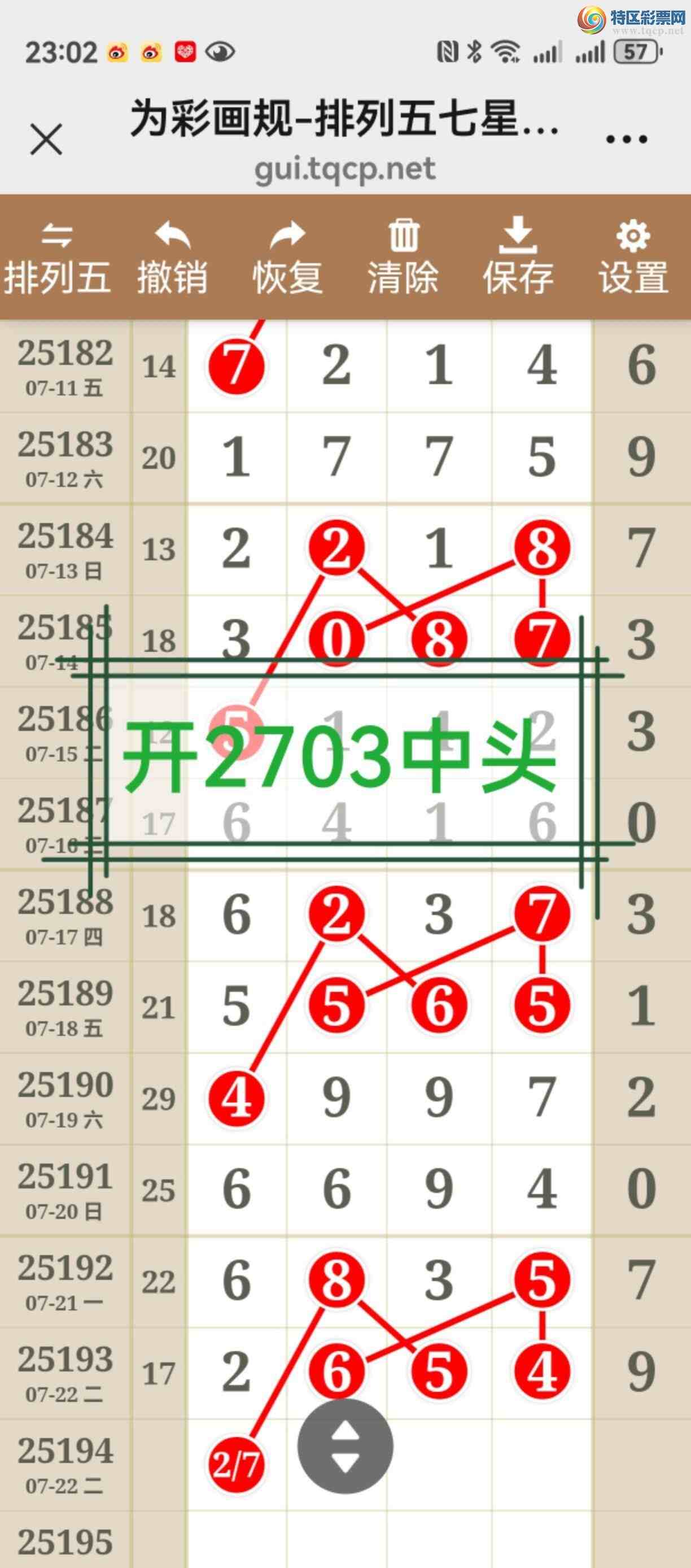[������] 25195�ڣ�����ֻ��ͷβ������Ҫ������С�317 / ����:����֮�� / ����ID:1097449