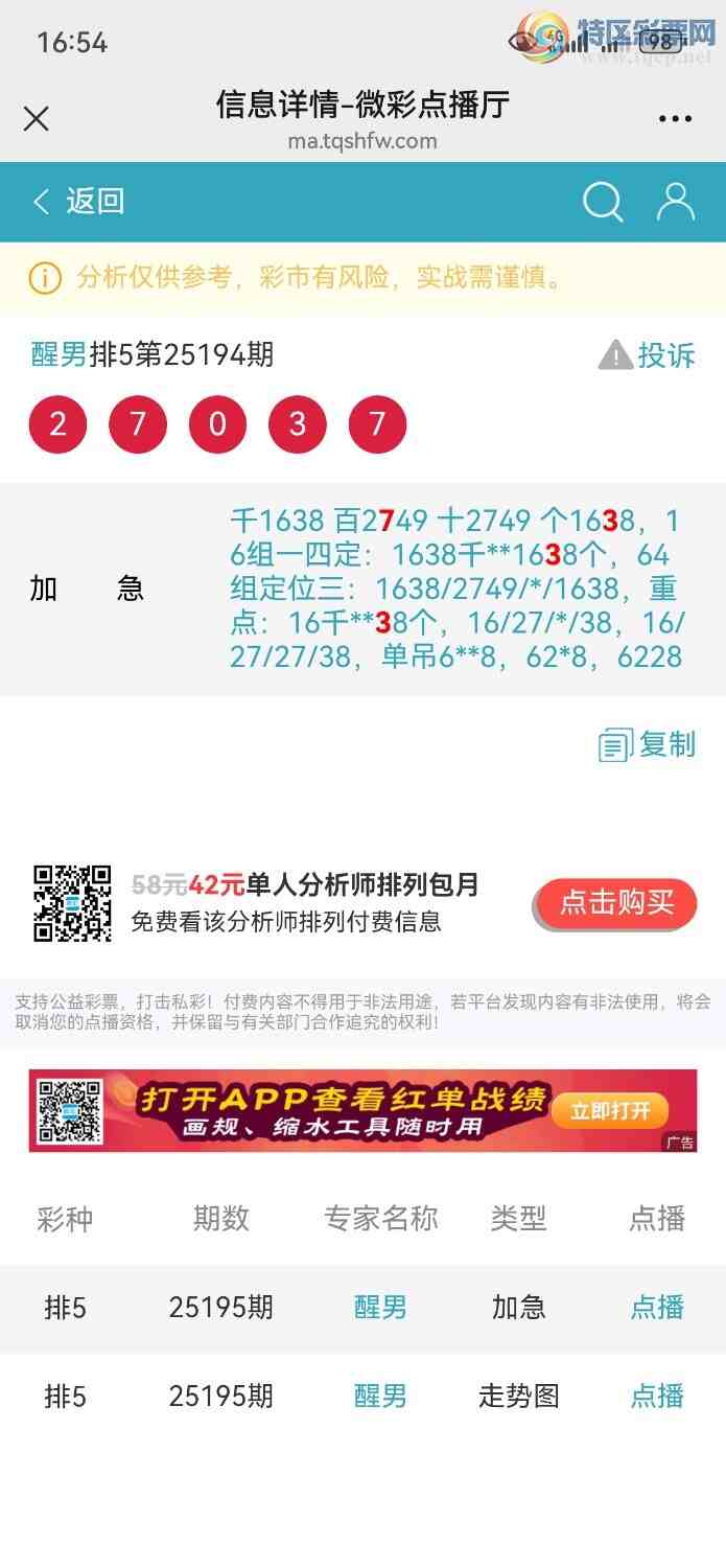 [������] 25195�ڣ�����ץ�ٸ���0����X2X8����X7X3439 / ����:���� / ����ID:1097529