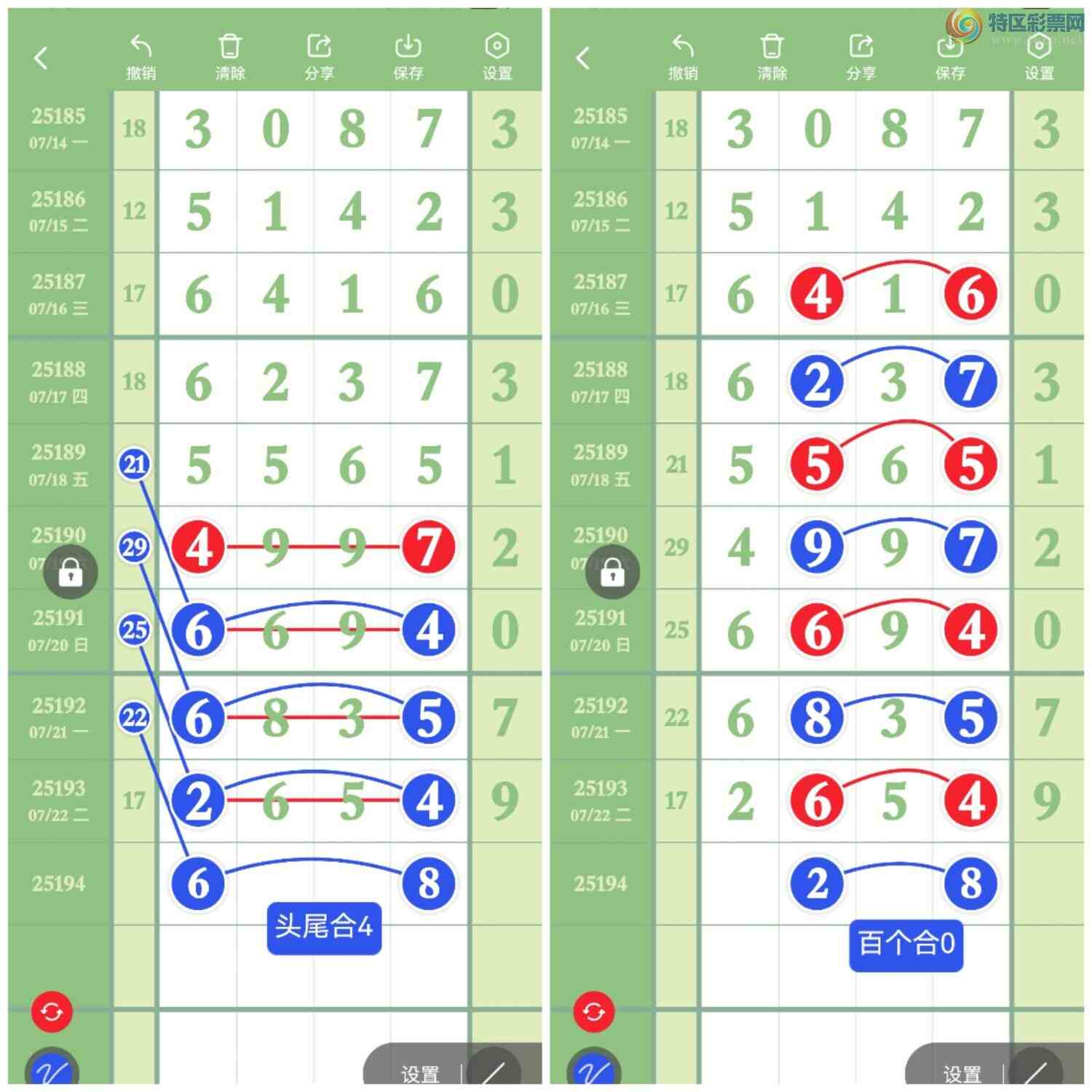 [������] 25195�ڣ�����ץ�ٸ���0����X2X8����X7X368 / ����:���� / ����ID:1097529