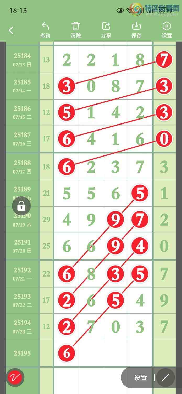 [������] 25195�ڣ�����ץ�ٸ���0����X2X8����X7X3562 / ����:���� / ����ID:1097529