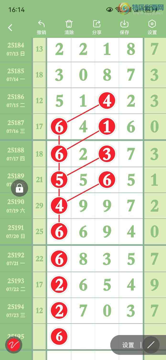 [������] 25195�ڣ�����ץ�ٸ���0����X2X8����X7X3156 / ����:���� / ����ID:1097529