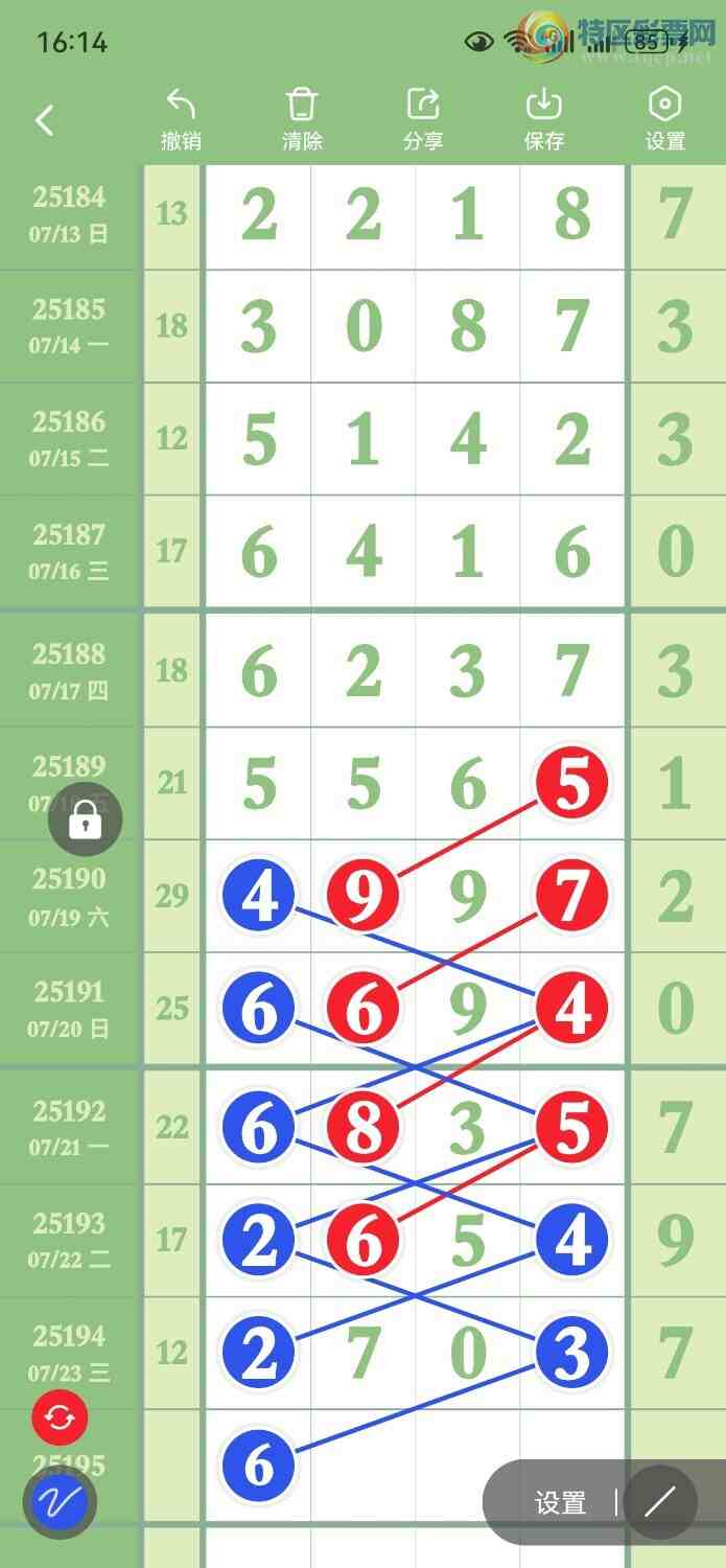 [������] 25195�ڣ�����ץ�ٸ���0����X2X8����X7X366 / ����:���� / ����ID:1097529