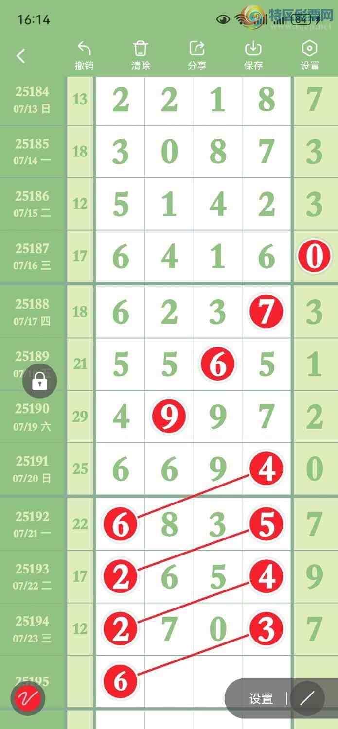 [������] 25195�ڣ�����ץ�ٸ���0����X2X8����X7X3746 / ����:���� / ����ID:1097529