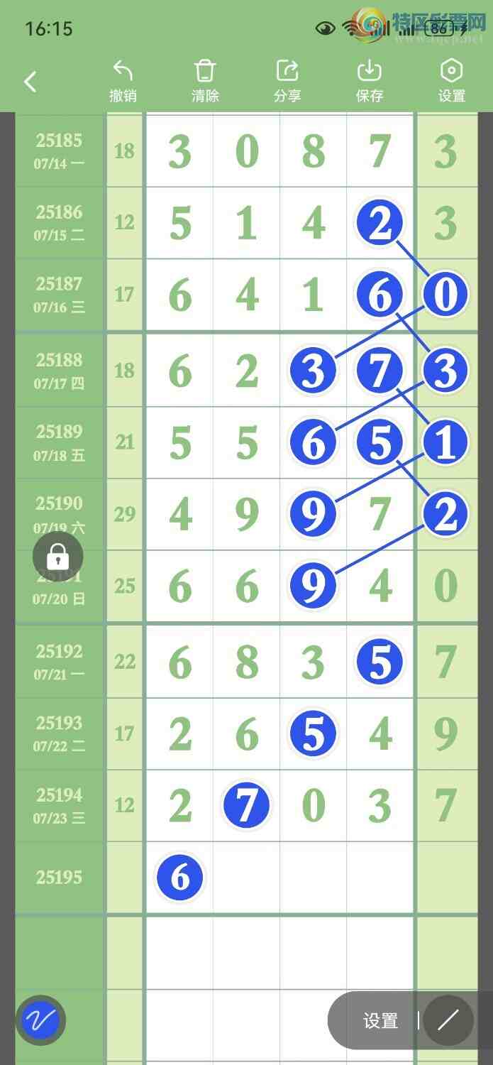 [������] 25195�ڣ�����ץ�ٸ���0����X2X8����X7X3421 / ����:���� / ����ID:1097529