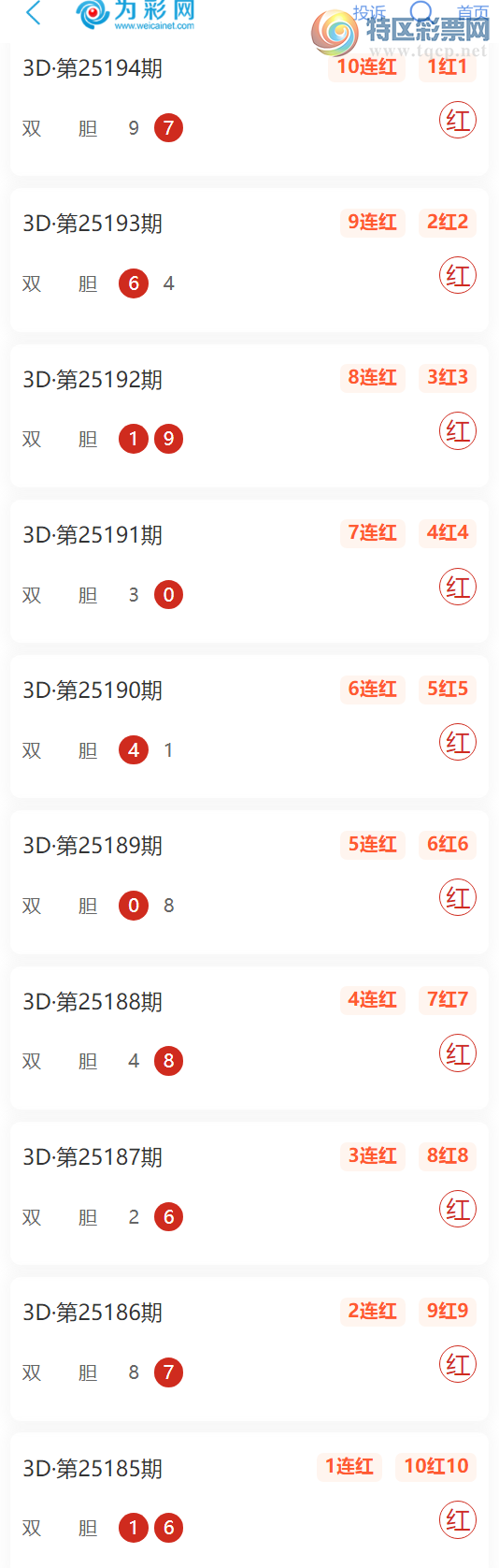 [����3D] 25195�ڣ�����ĸ���3D�������㲥˫�� ��10��10201 / ����:���� / ����ID:1097350