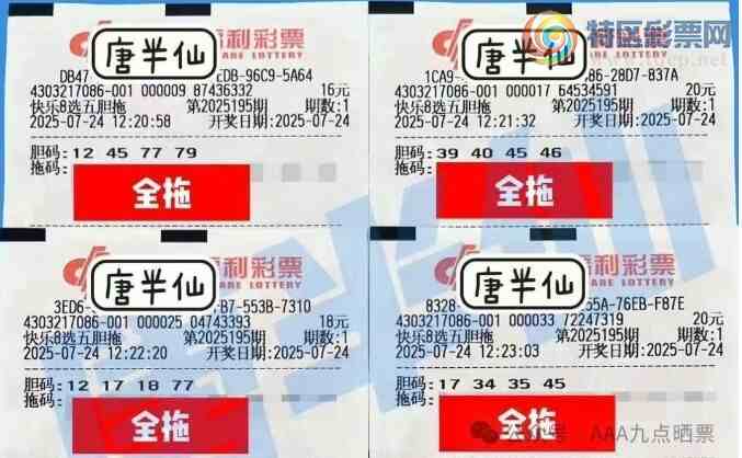 [����8] 25195�ڣ����ں�������489 / ����:��ľ΢�� / ����ID:1097576