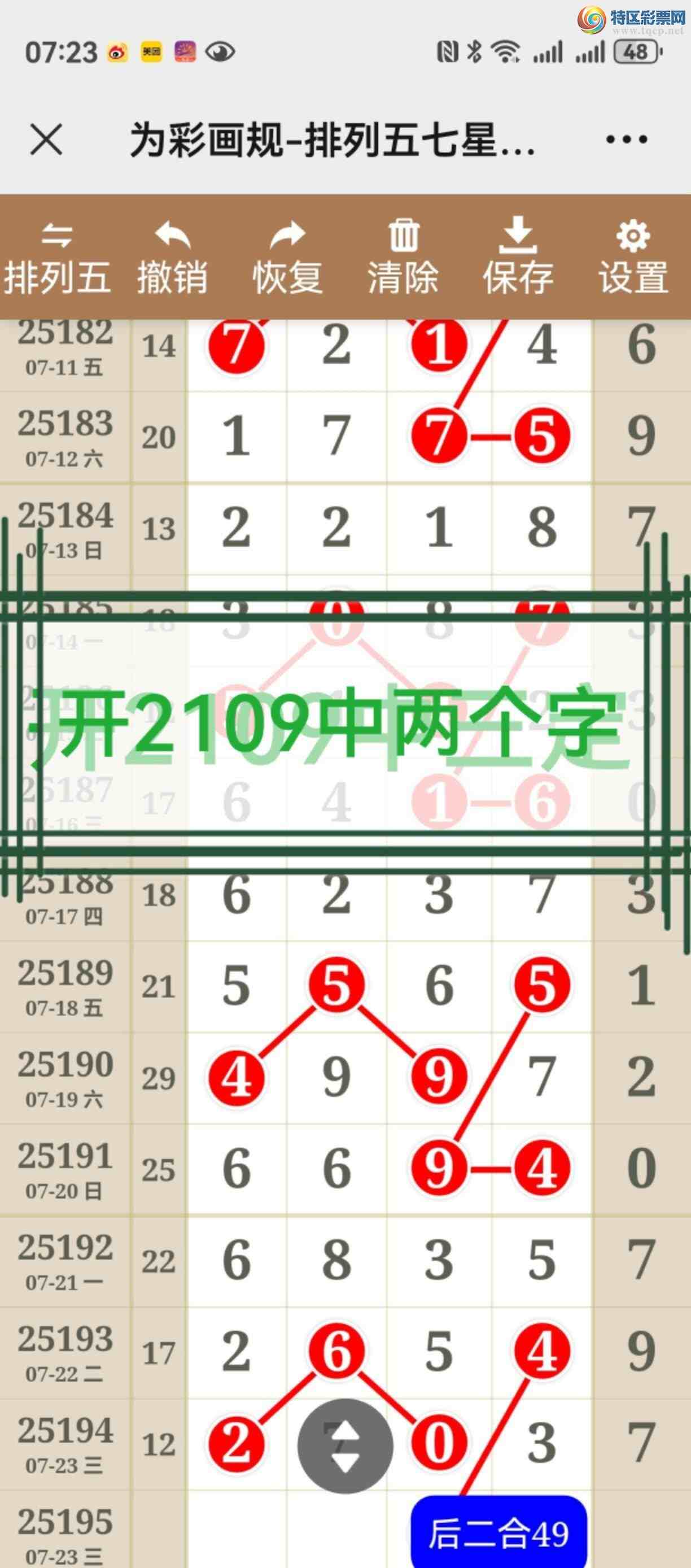 [������] 25196�ڣ���β�����������У����ڼ������¡�555 / ����:����֮�� / ����ID:1097603