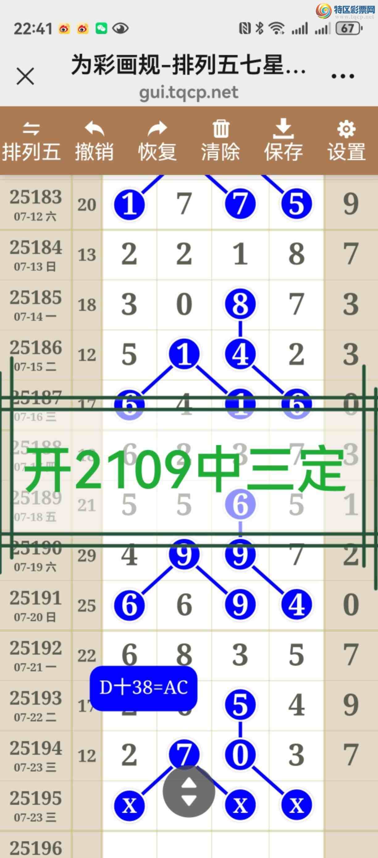 [������] 25196�ڣ���β�����������У����ڼ������¡�480 / ����:����֮�� / ����ID:1097603