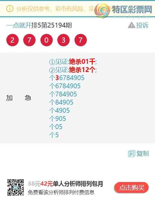 [������] 25196�ڣ������β������3������2��,��1��,��3��,��3��,��2��,��2����ͼ��]821 / ����:һ��Ϳ� / ����ID:1097786