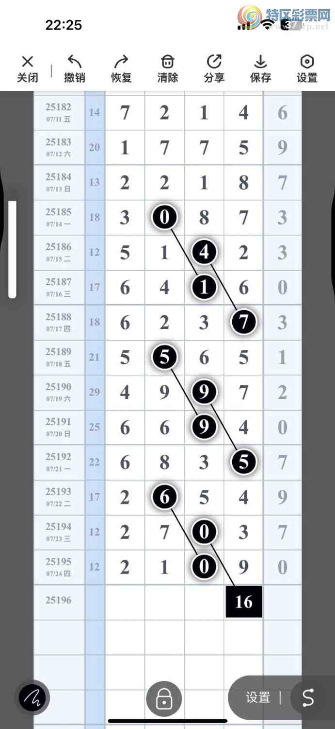 [] 25196ڣ峬ץβƯβ8572ڣͼ桿723 / : / ID:1097618