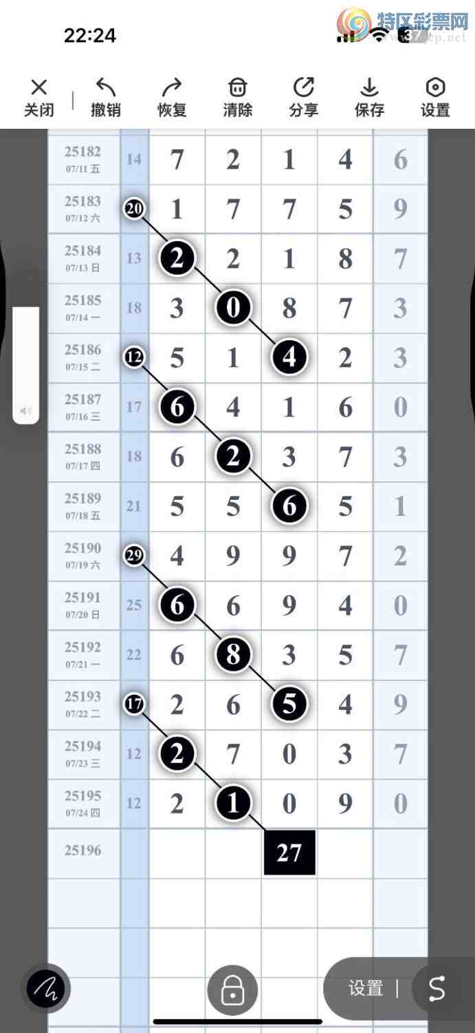 [] 25196ڣ峬ץβƯβ8572ڣͼ桿451 / : / ID:1097618