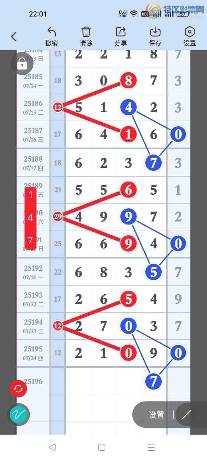 [] 25196ڣصľѡͷץͷݣ102ڴ15ڣͼ桿925 / :Ŵʦ / ID:1097620