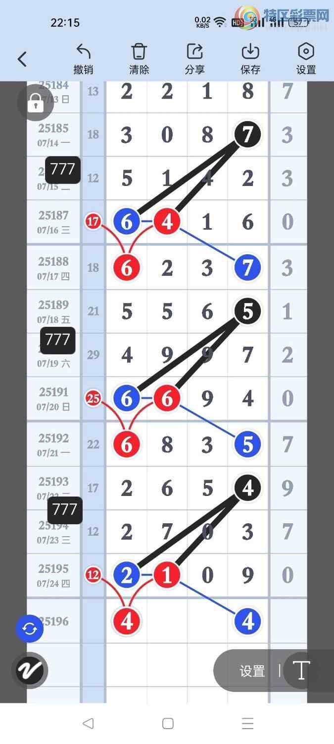 [] 25196ڣصľѡͷץͷݣ102ڴ15ڣͼ桿273 / :Ŵʦ / ID:1097620