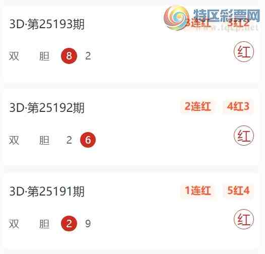 [����3D] 25196�ڣ�Ư������ר�и���3D�����Ƽ����㲥˫�� ��10��7162 / ����:Ư������ / ����ID:1097766