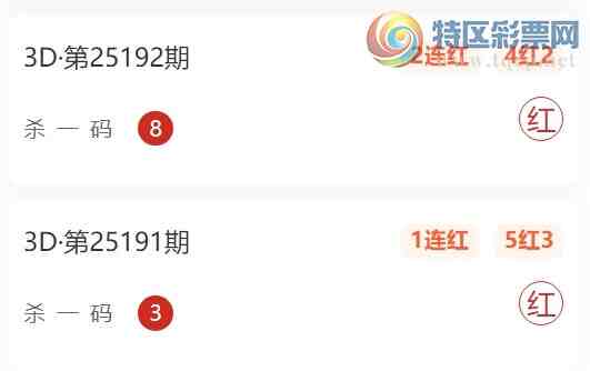 [����3D] 25196�ڣ��ƻ�����Ԥ��ɱһβ��׼���㲥ɱһ�� ��10��664 / ����:�ƻ����� / ����ID:1097921