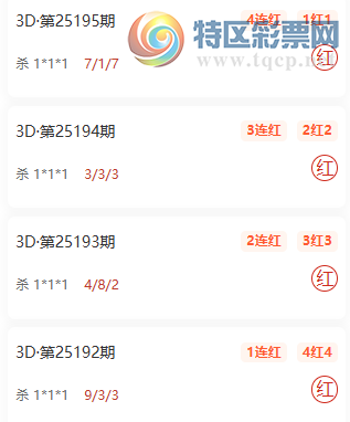 [����3D] 25196�ڣ����ϵ�10��˫���Ƽ���ɱ1*1*1��10��7223 / ����:���ϵ� / ����ID:1097685