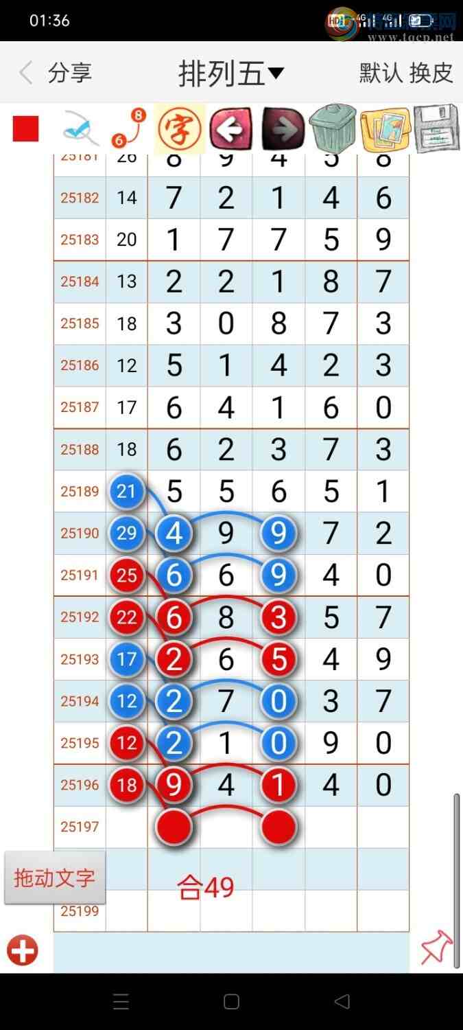 [] 25197ڣ̫ӽ桾ͼ桿89 / :ʦ / ID:1098500