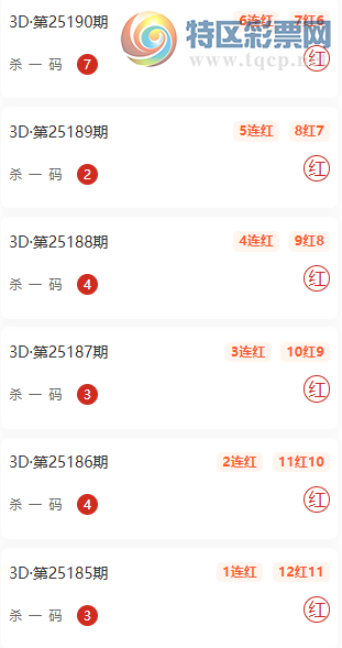 [����3D] 25197�ڣ�ֱͨ����λɱ���룬ɱһ���10��9137 / ����:ֱͨ�� / ����ID:1098259